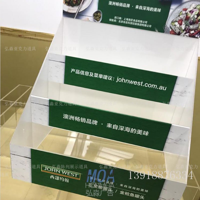 罐头亚克力陈列架